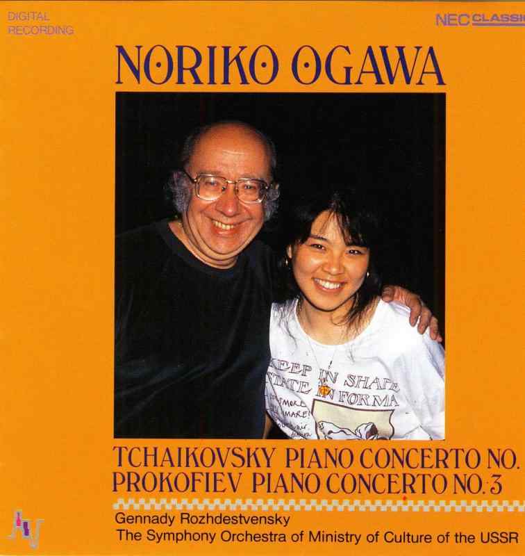 【中古】チャイコフスキー:ピアノ協奏曲第1番変ロ短調