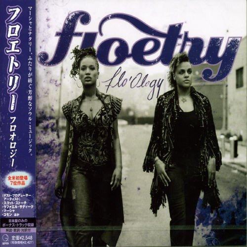 【中古】フロオロジー