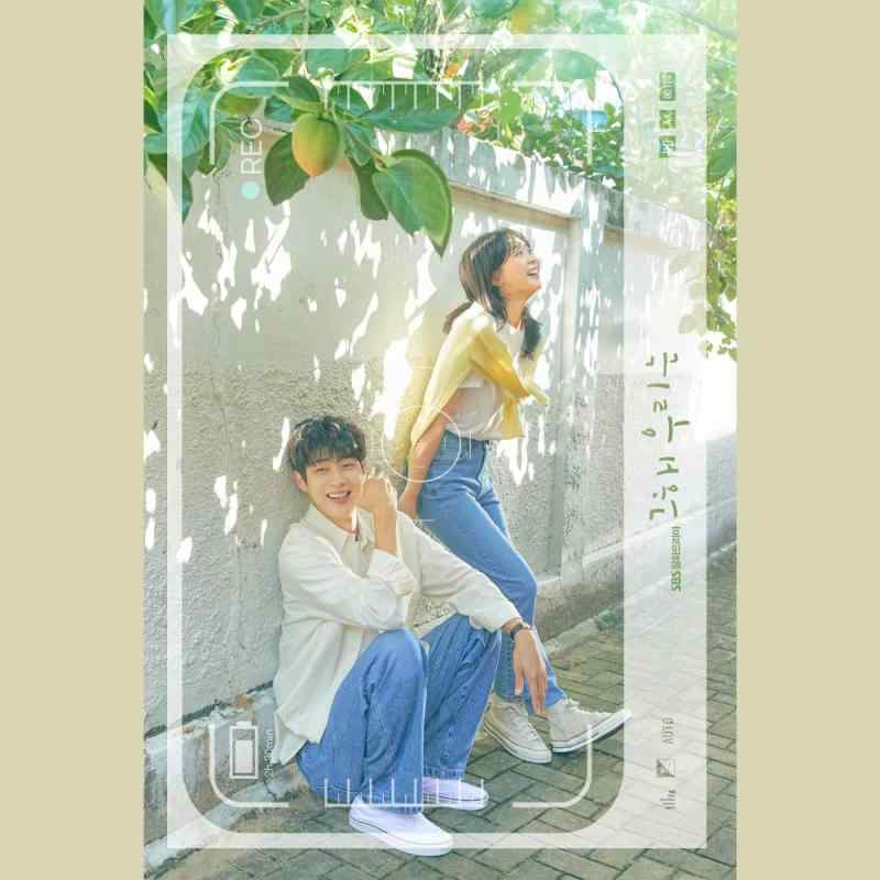 【中古】その年、私たちはOST (SBS TV Drama) (2CD)
