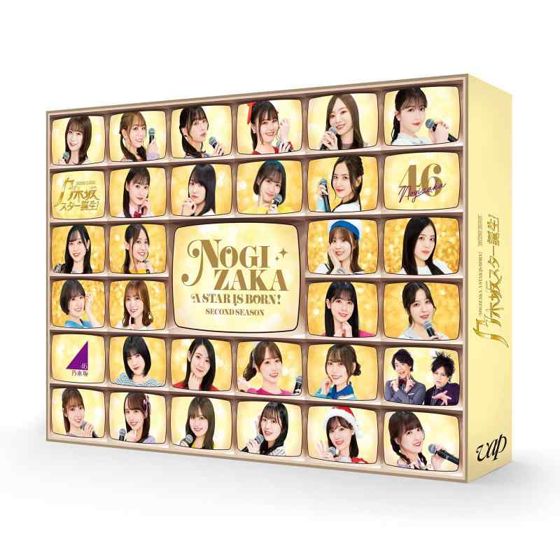 【中古】乃木坂スター誕生２ 第２巻 DVD-BOX