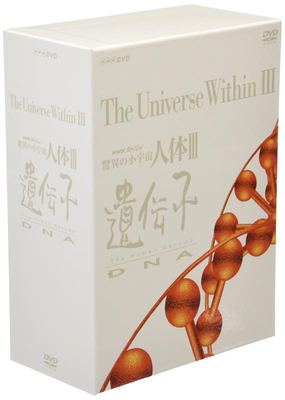 【中古】NHK特別 不思議なことの天の川 有待III 遺伝因子デオキシリボ核酸 ヴィデオディスク-BOX