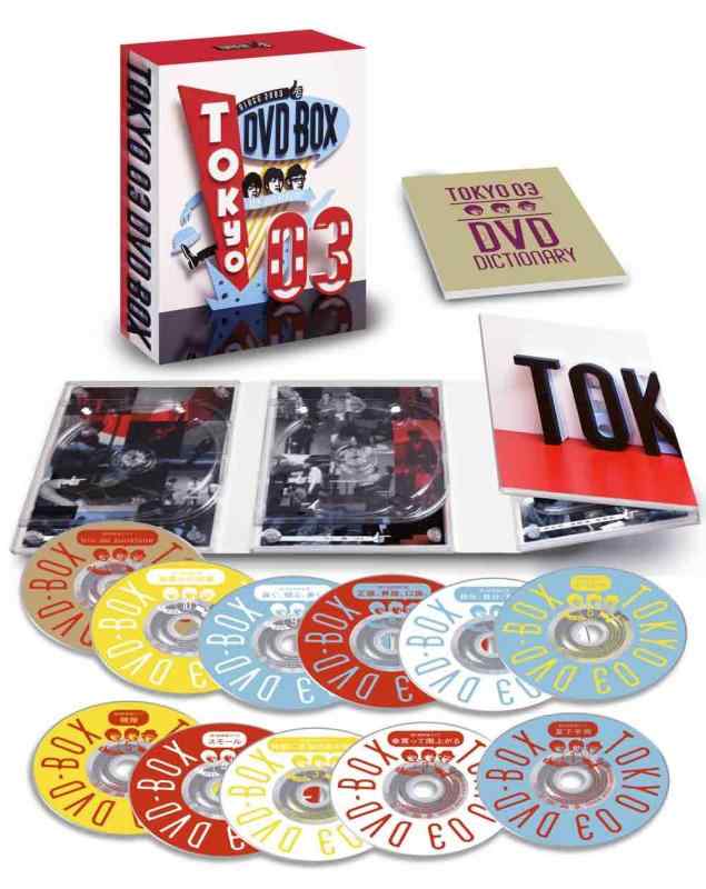 【中古】日本の首都03 ヴィデオディスク-BOX