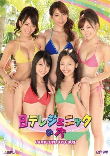 【中古】日テレジェニックの穴 COMPLETE DVD-BOX|LINEAR shop
