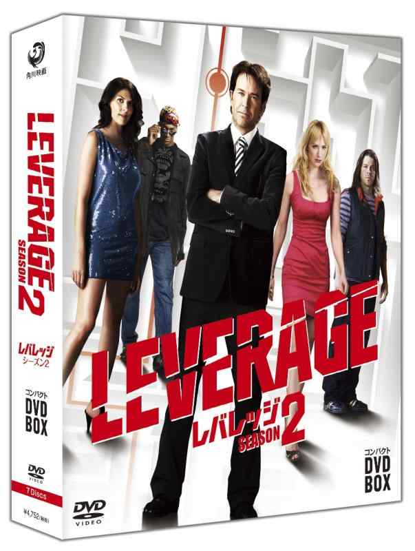 【中古】レバレッジ コンパクト DVD-BOX シーズン2