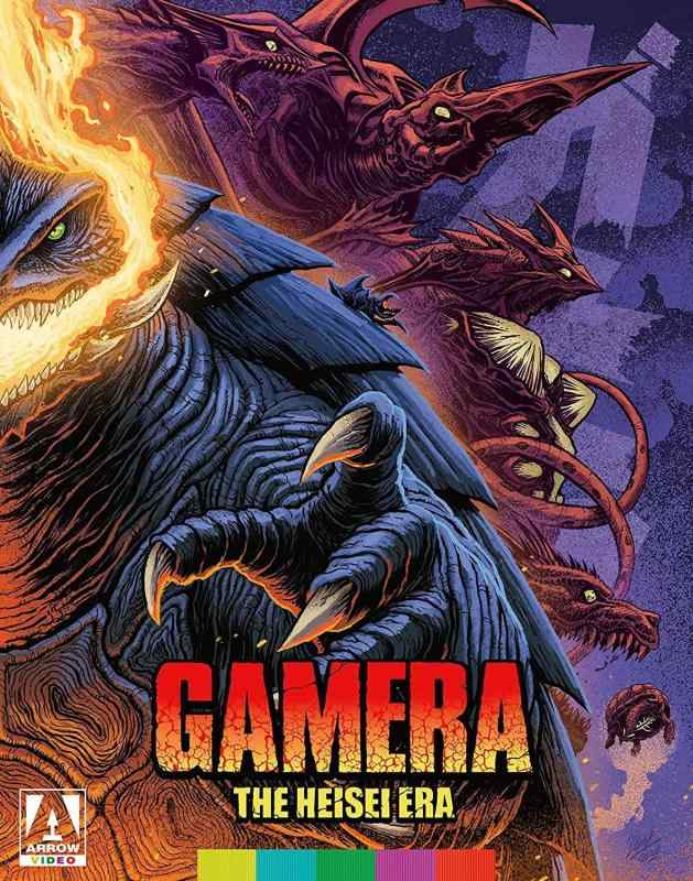 【中古】Gamera: The Heisei Era [Blu-ray]