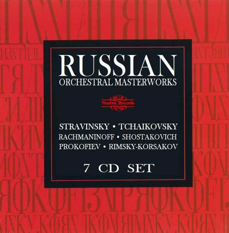 【中古】Russian Orchestral Masterworks