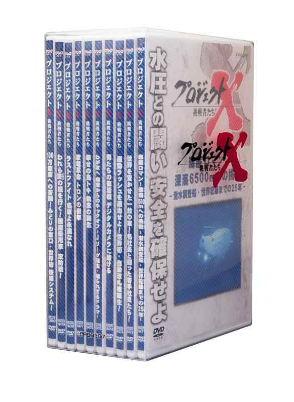 【中古】プロジェクトX 挑戦者たち DVD-BOX V｜LINEAR shop 20,141円