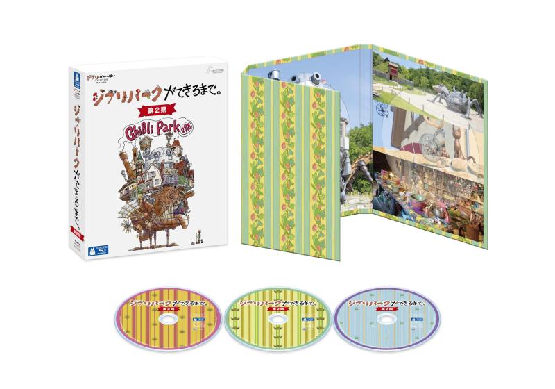 【中古】ジブリパークができるまで。［第2期］[Blu-ray]