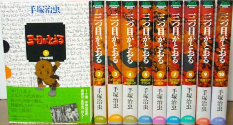 【中古】参目がとおる (GAMANGA BOOKS) 喜歌劇 全10巻締め切り書き割り (GAMANGA BOOKS)