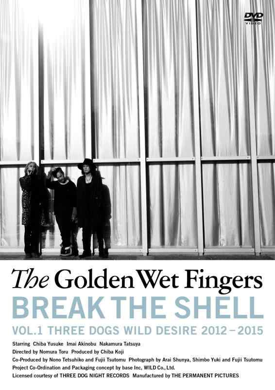 【中古】BREAK THE SHELL ~VOL.1 THREE DOGS WILD DESIRE 2012-2015~ [DVD]