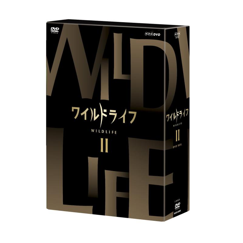 【中古】ワイルド生命現象 ヴィデオディスク-BOX II