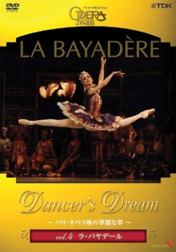 【中古】Dancer&rsquo;s Dream~パリ・オペラ座の華麗な夢 Vol.4 ラ・バヤデール [DVD]｜LINEAR shop