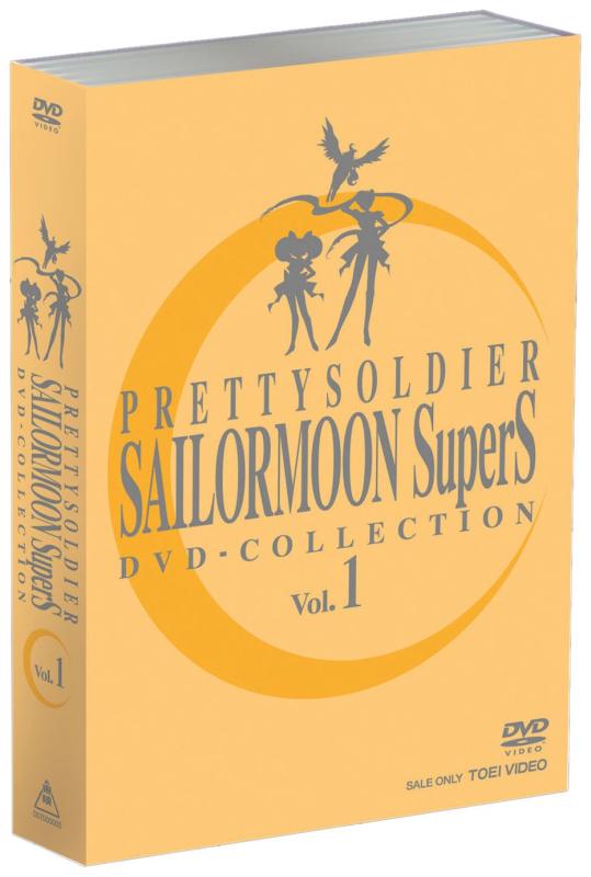 【中古】美少女戦士セーラームーンSuperS DVD - COLLECTION VOL.1
