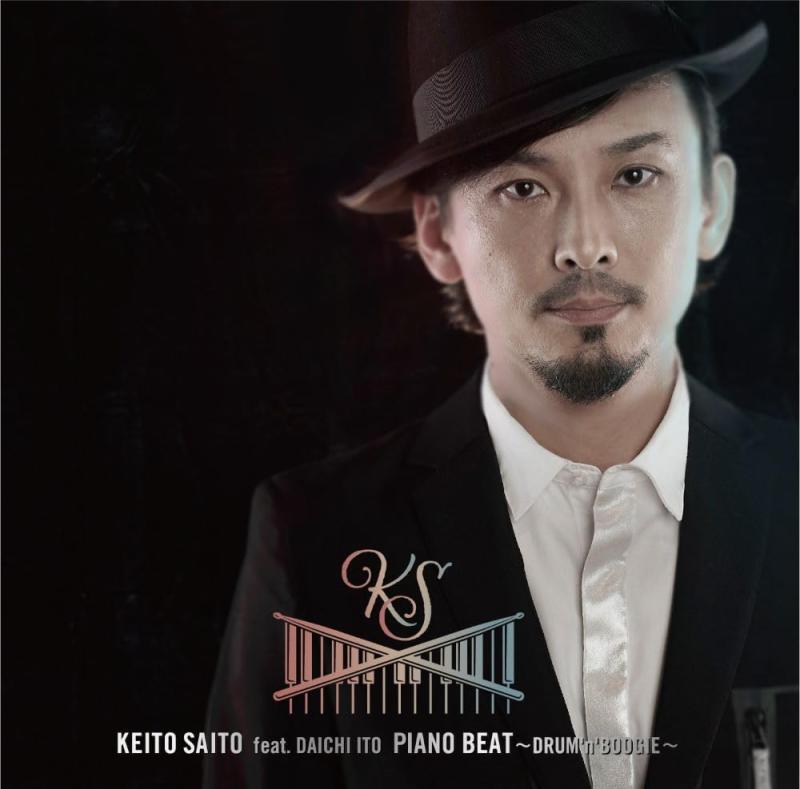 【中古】PIANO BEAT ~DRUM'n'BOOGIE~ - 斎藤圭土