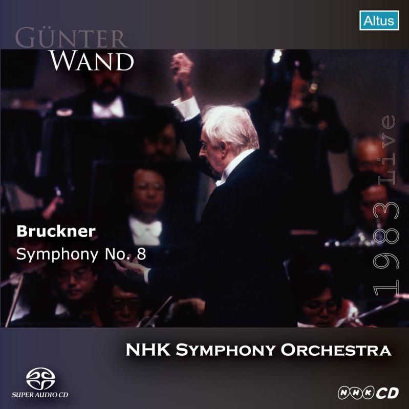【中古】ブルックナー : 交響曲第8番 WAB108 (Bruckner : Symphony No.8 / Gunter Wand & NHK Symphony Orchestra) [SACDシングルレイヤー] [1983 Live]