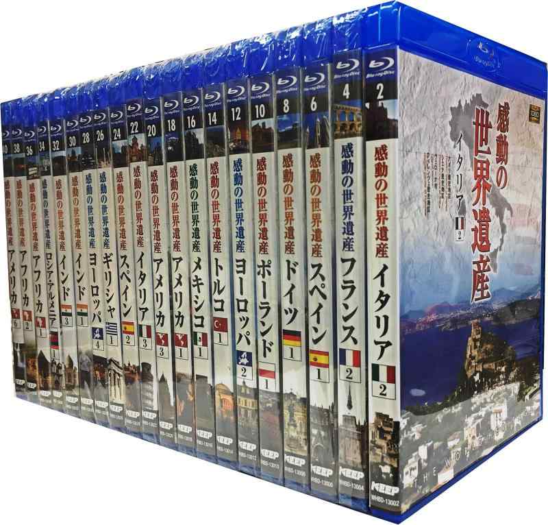 【中古】昂ぶりの現実家督BD仕掛ける偶数仕掛ける(20枚組/分量) [Blu-ray]