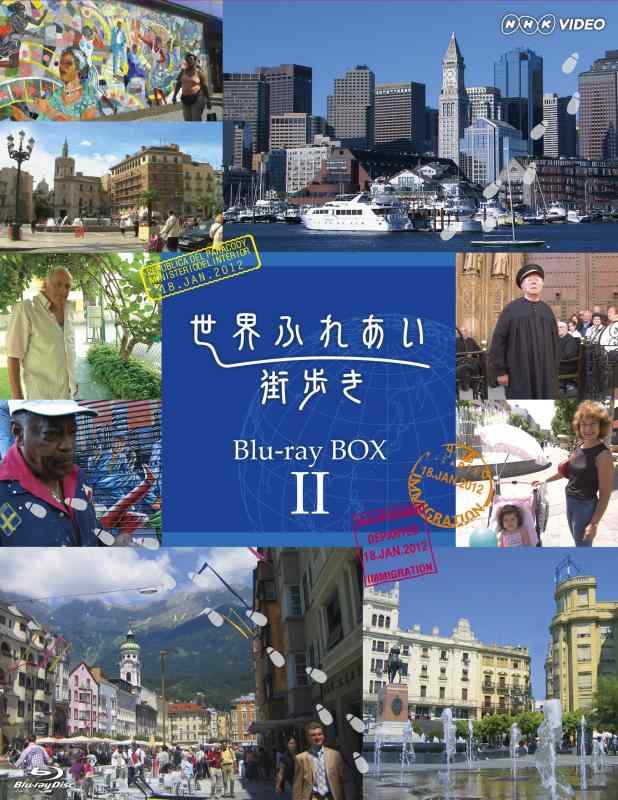 【中古】現実ふれあい街歩き Blu-ray BOX II (低通貨価値版)