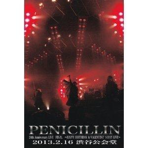【中古】PENICILLIN 20th Anniversary LIVE FINAL@2013.2.16 渋谷公会堂 (2枚組DVD)|LINEAR shop