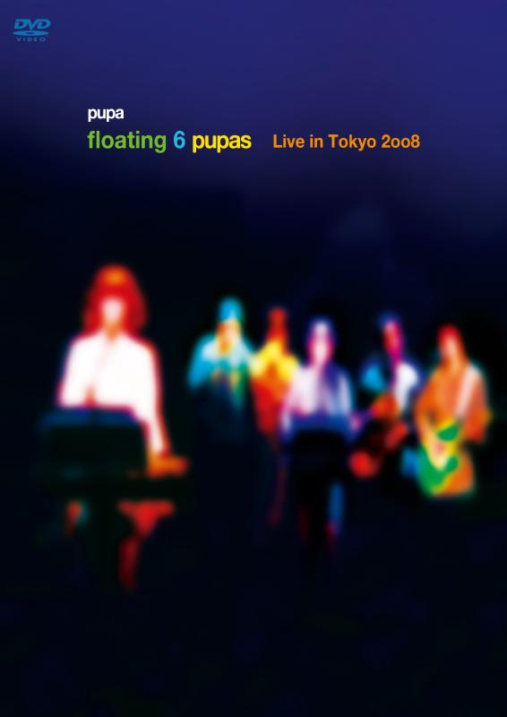 【中古】floating 6 pupas ~Live in Tokyo 2008~