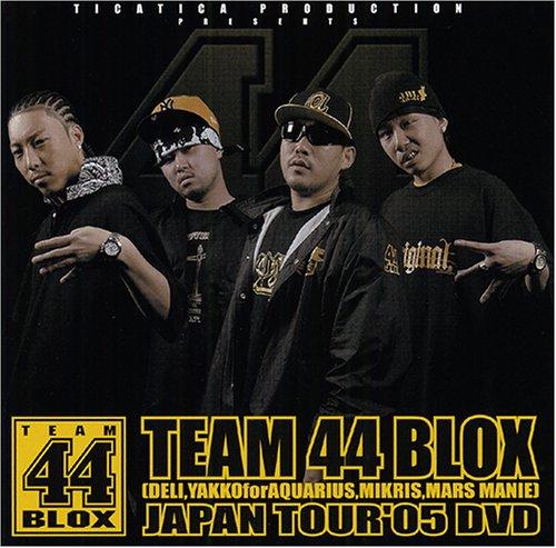 【中古】TEAM 44 BLOX JAPAN TOUR’05 DVD