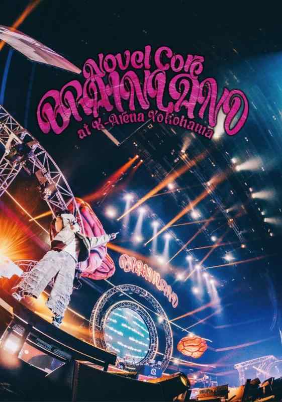 【中古】“BRAIN LAND” at K-Arena Yokohama(Blu-ray Disc2枚組(スマプラ対応)) [Blu-ray]