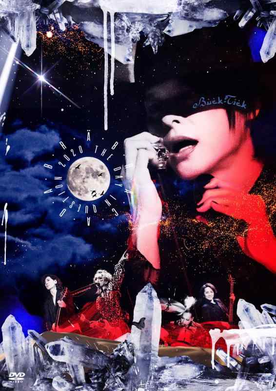 【中古】ABRACADABRA THE DAY IN QUESTION 2020 (通常盤:DVD)
