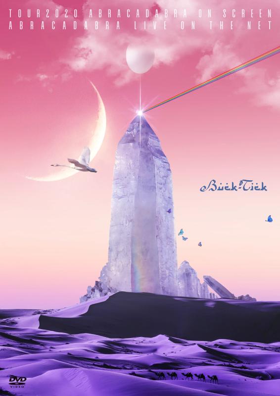 【中古】TOUR2020 ABRACADABRA ON SCREEN / ABRACADABRA LIVE ON THE NET(通常盤:DVD)