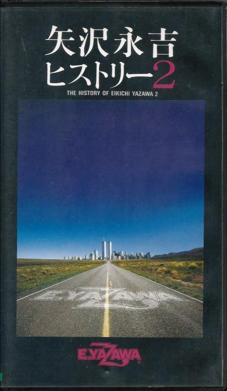 【中古】ヒストリー2 [VHS] [DVD]