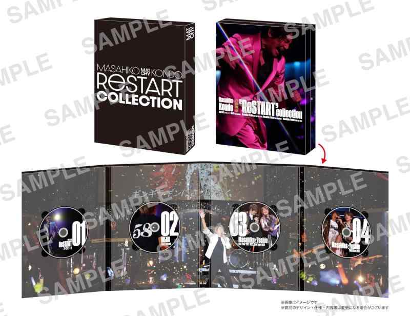 【中古】Masahiko Kondo「ReSTART collection」Blu-ray BOX (完全生産盤)