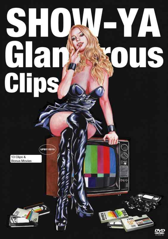 【中古】Glamorous Clips [DVD]