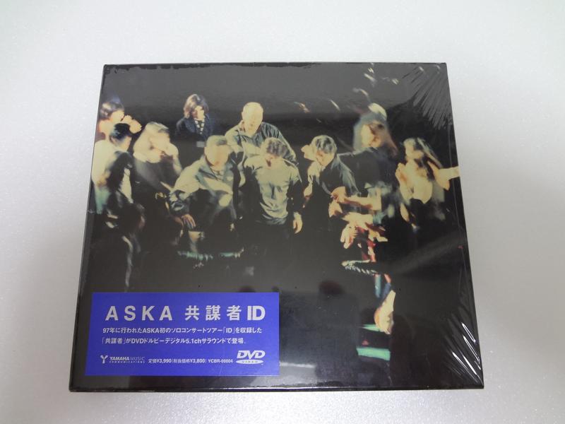 【中古】共謀者 [DVD]