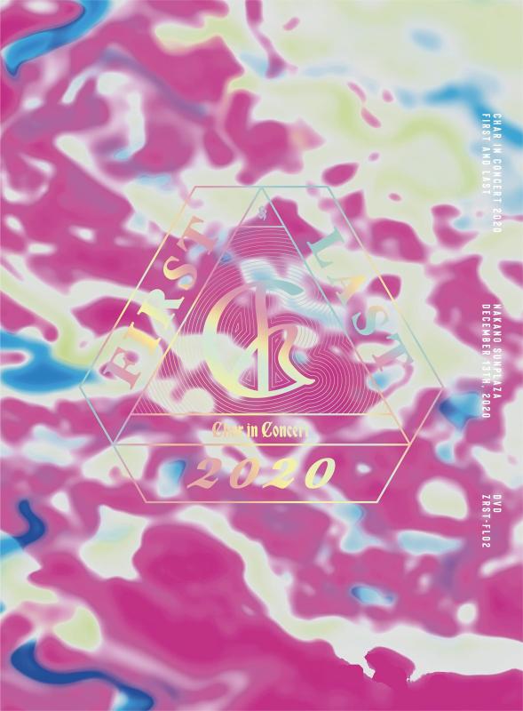 【中古】CHAR in CONCERT 2020 "FIRST AND LAST"(DVD) - 商品メイン画像