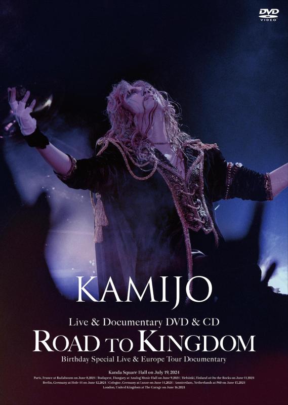 【中古】Live & Documentary DVD & CD「Road to Kingdom」 (初回盤)|LINEAR shop