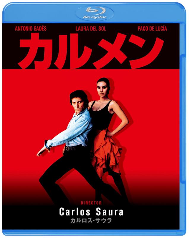 【中古】カルメン [Blu-ray] 13,689円