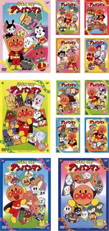 【中古】それいけアンパンマン &rsquo;00 [レンタル落ち] 全12巻セット [マーケットプレイスDVDセット商品]｜LINEAR shop