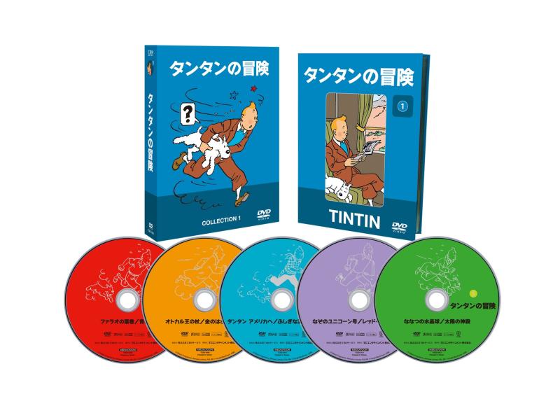 【中古】タンタンのつな渡り COLLECTION 1 -デジタルリマスター版- (5,000BOX分量版) [ヴィデオディスク]