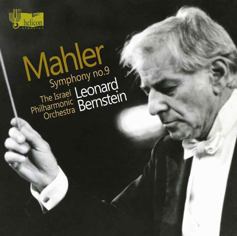 【中古】マーラー:交響曲第9番ニ長調 (Mahler : Symphony no.9 / Leonard Bernstein, The Israel Philharmonic Orchestra) [Live recording 1985] [2CD] ｜LINEAR shop