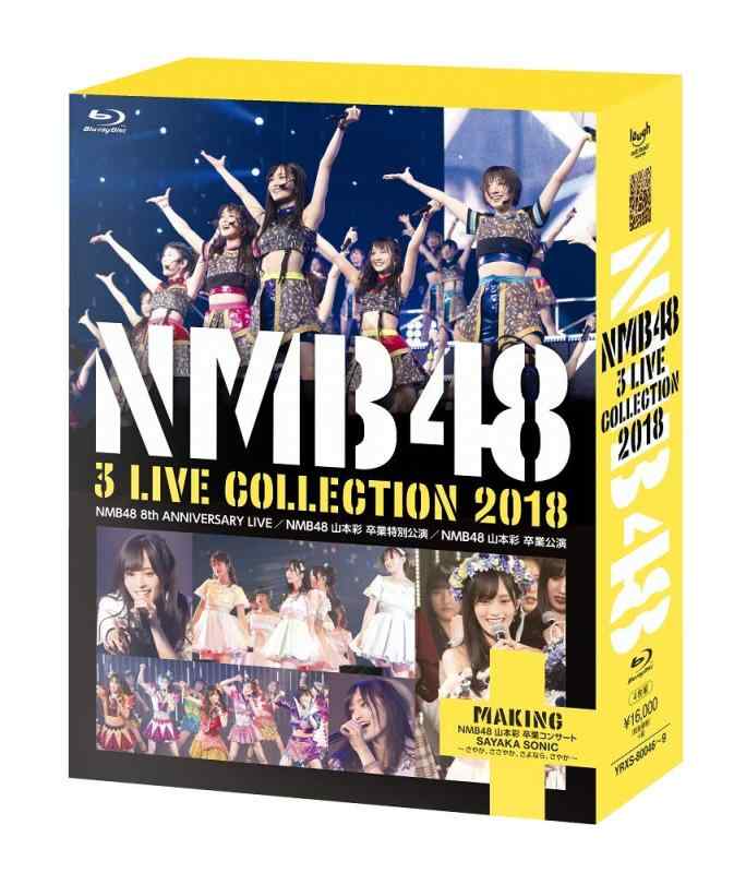 【中古】NMB48 3 LIVE COLLECTION 2018 [Blu-ray]