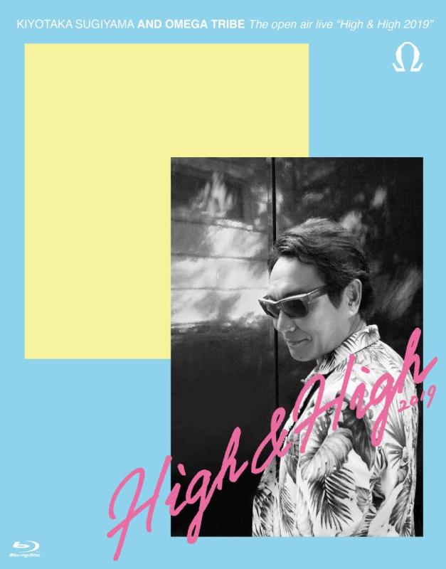 【中古】The open air live "High & High 2019"【Blu-ray】初回盤