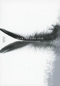 【中古】FUCK THE FAKE STAR 　THE NEWEST FEATHER（2枚組DVD）｜LINEAR shop