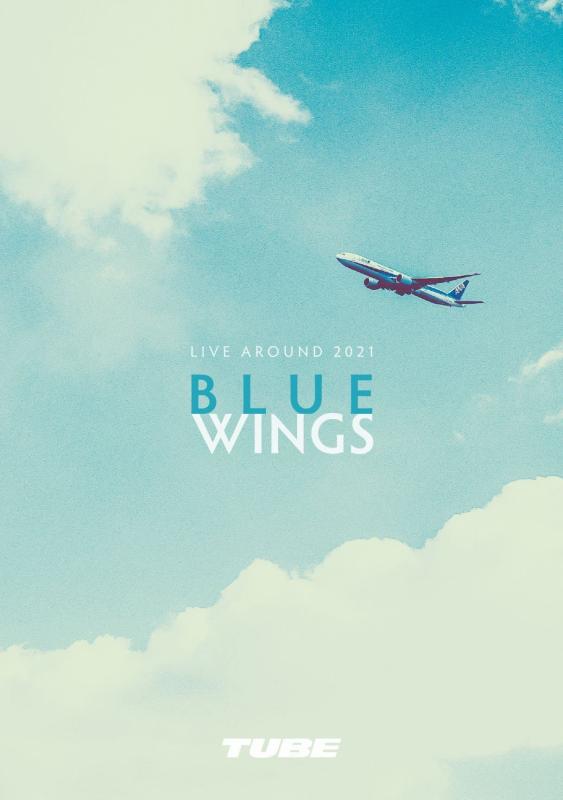 【中古】TUBE LIVE AROUND 2021 BLUE WINGS (DVD)