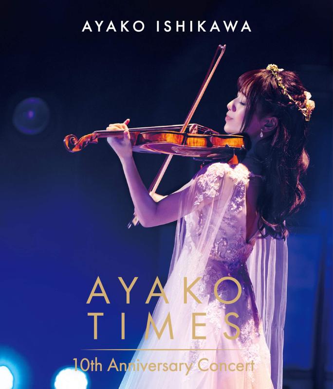 【中古】石川綾子 AYAKO TIMES 10th Anniversary Concert [Blu-ray]｜LINEAR shop
