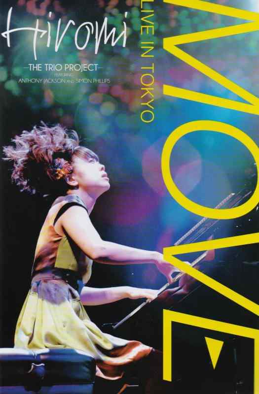 【中古】Move: Live in Tokyo