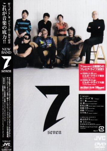 【中古】7 seven [DVD]