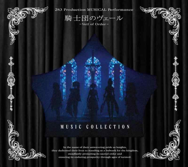 【中古】283 Production MUSICAL Performance 騎士団のヴェール ? Veil of Order ? (初回盤) - アンティーカ