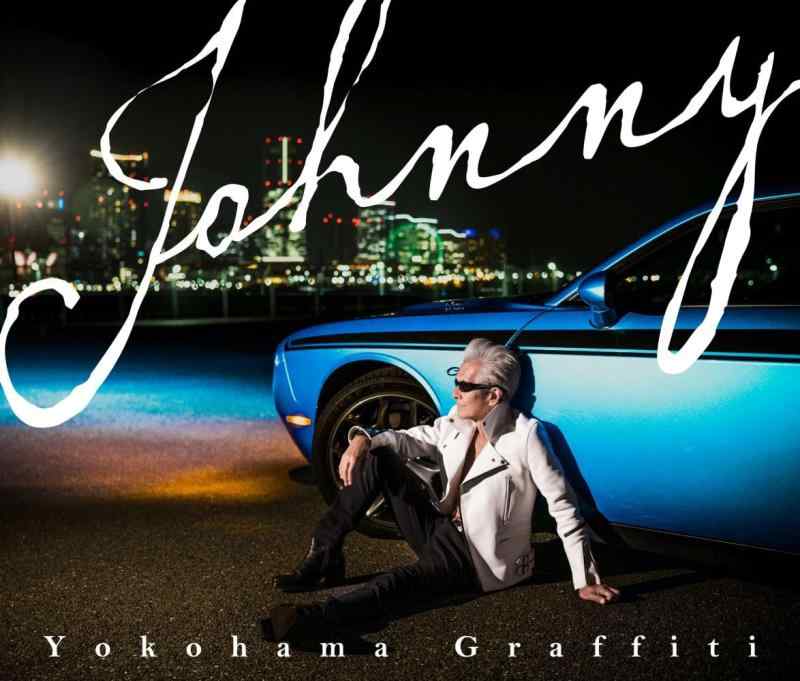 【中古】ヨコハマ・グラフィティ[初回盤]