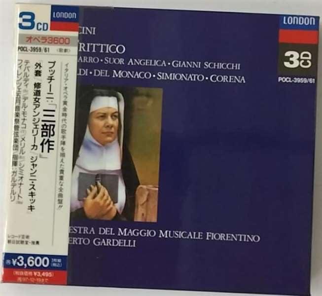 【中古】プッチーニ:三部作