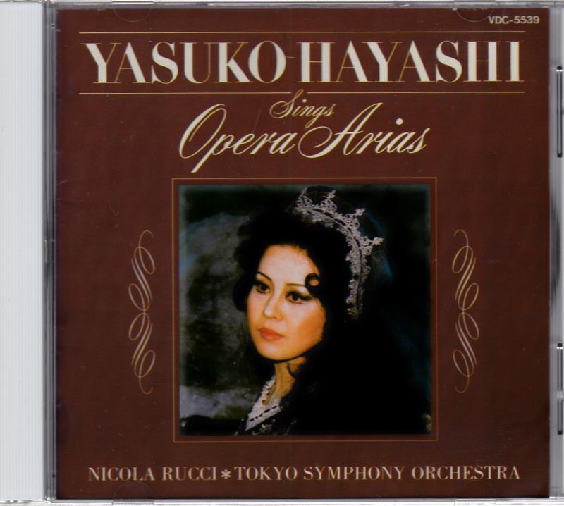 【中古】林康子オペラ・アリア集｜LINEAR shop