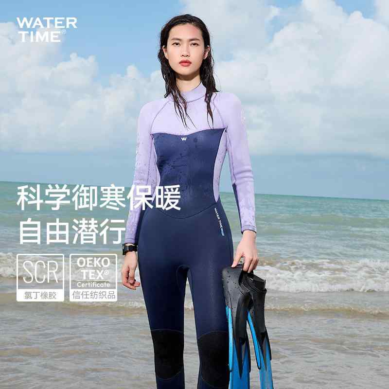 レディース ダイビング スーツ 防水 防寒 保温 3 MM 厚手 全身 女性用 日焼け防止 サーフィン クラゲ 女性用ダイビングスーツは.防水保温性に優れた3mm厚の素材で全身カバー