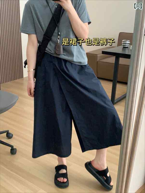 大きいサイズ レディース ネイビーブルー ハーフ 丈 パンツ スカート 秋 スタイル 伸縮性 ハイウエスト スリミング ゆったり 万能 カジュアル ワイドレッグ